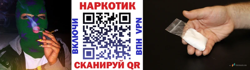 Купить наркотики сайты Кирс АМФ Меф мяу мяу Alpha PVP ГАШИШ Канабис