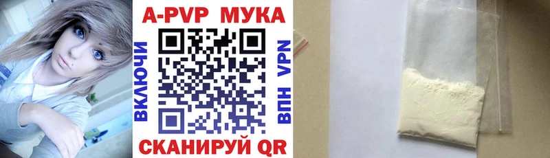 гидра рабочий сайт  Кирс  APVP Crystall 