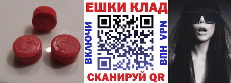 купить наркотик  Кирс  ЭКСТАЗИ Cube 
