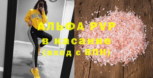 соль ск Алексин