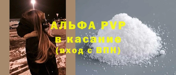 трава Алексеевка