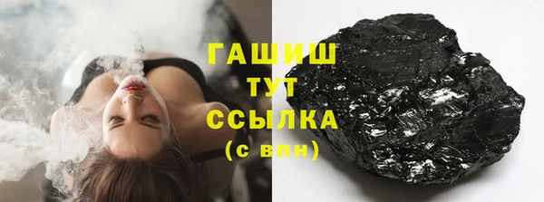 трава Алексеевка