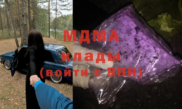 трава Алексеевка