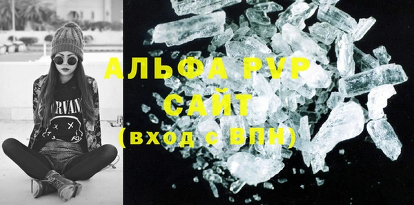 трава Алексеевка