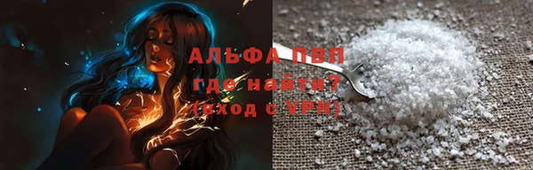 трава Алексеевка