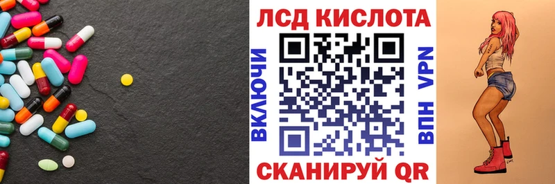Лсд 25 экстази кислота  Кирс 