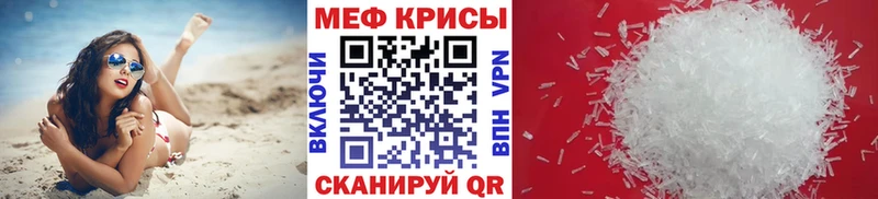Мефедрон VHQ  Кирс 