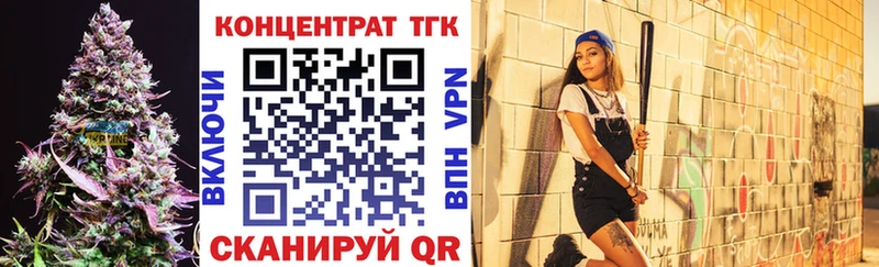 ТГК вейп с тгк  ОМГ ОМГ маркетплейс  Кирс 